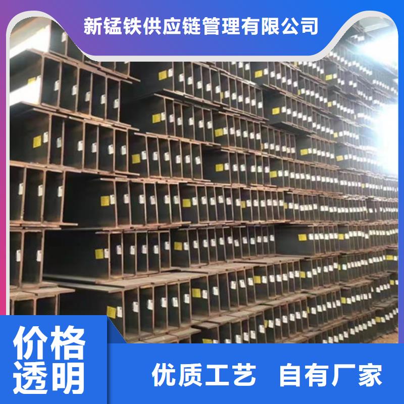 低合金工字钢Q355BH型钢支持定制加工