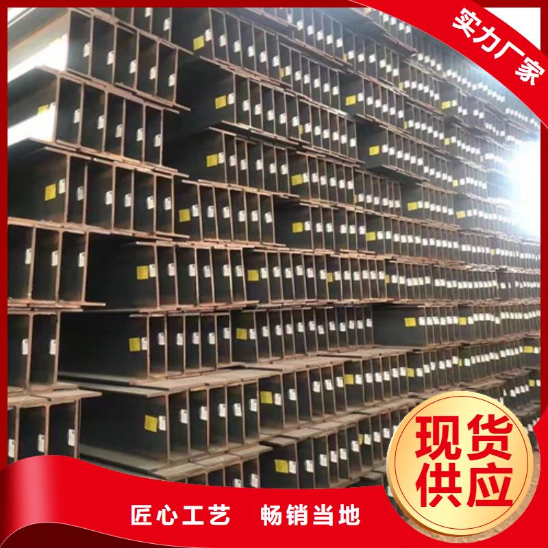 低合金工字钢低合金槽钢工厂价格