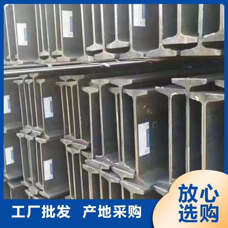 低合金工字钢热轧H型钢好品质选我们