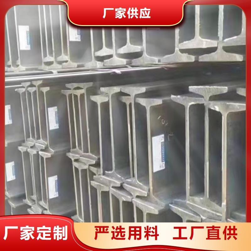 H型钢视频-康定|九龙|眉山|成都|遂宁|资阳|广元新锰铁H型钢_ 新锰铁供应链管理(甘孜市分公司)