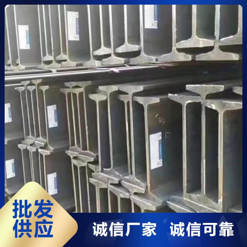 低合金工字钢-Q355B工字钢优质工艺