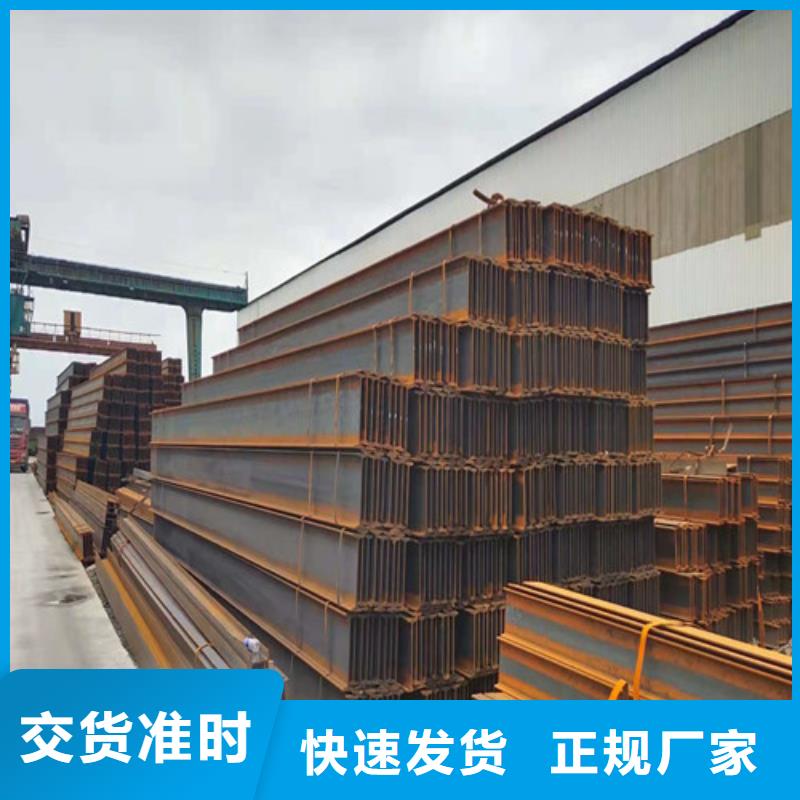 低合金工字钢Q235B工字钢工厂现货供应