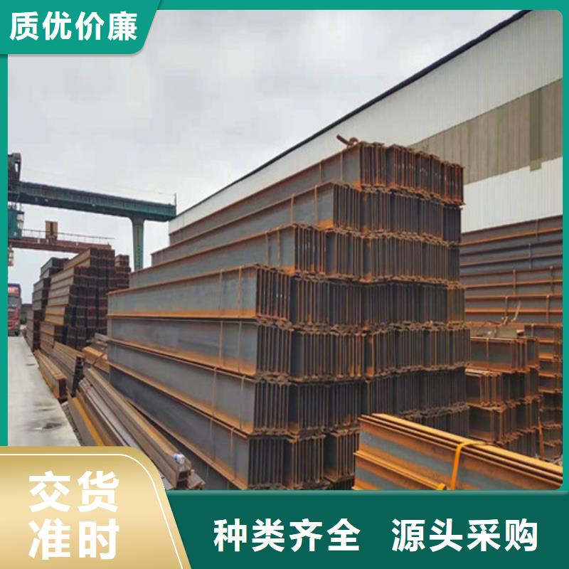 低合金工字钢-Q355BH型钢产地直销