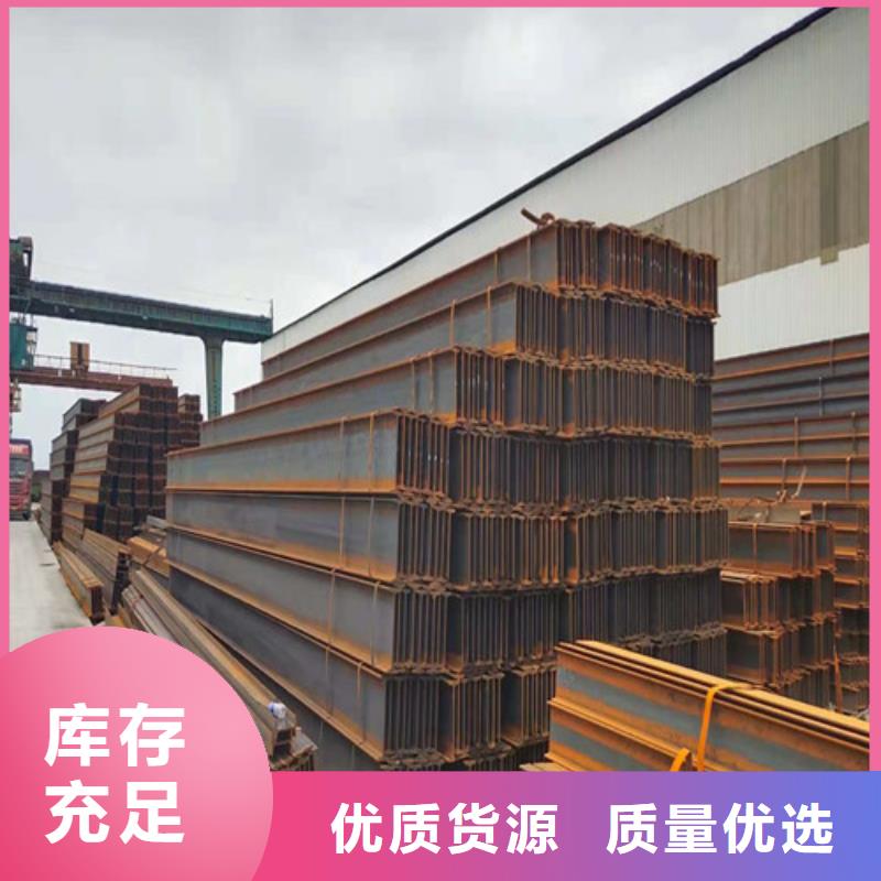 低合金工字钢-低合金H型钢全新升级品质保障