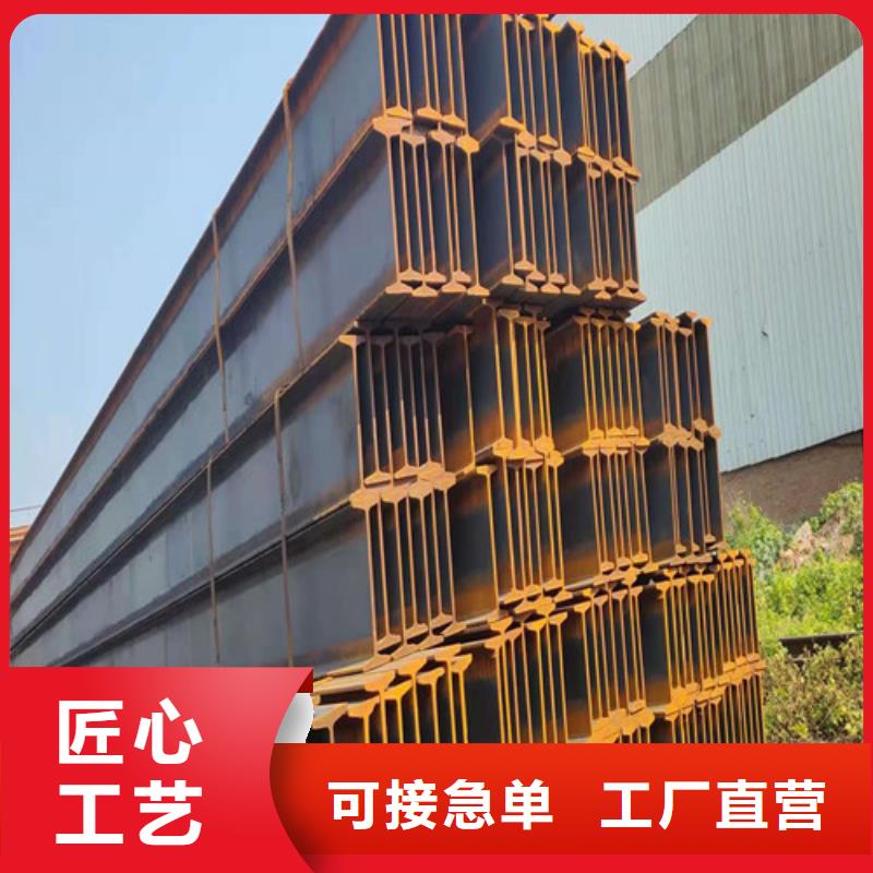 低合金工字钢Q235B角钢标准工艺