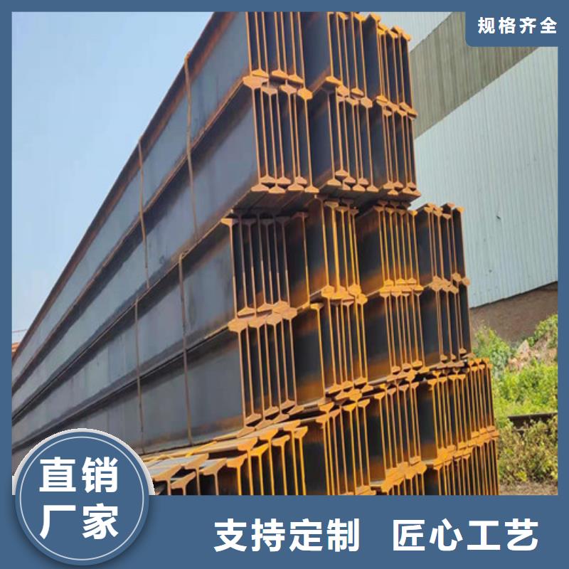 低合金工字钢_低合金槽钢同行低价
