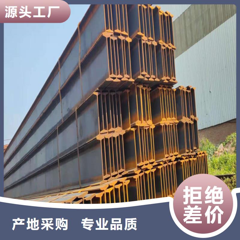 低合金工字钢-Q355BH型钢品质服务诚信为本