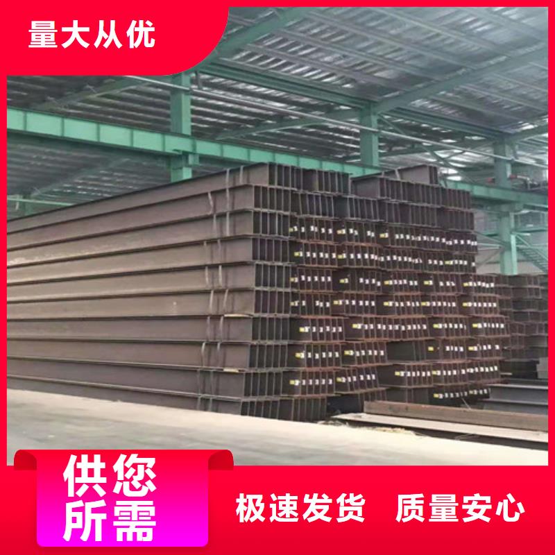 低合金工字钢_Q235BH型钢一手价格