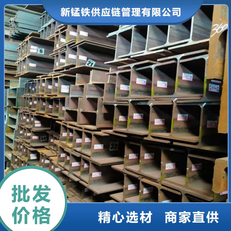 低合金工字钢-【Q355BH型钢】省心又省钱