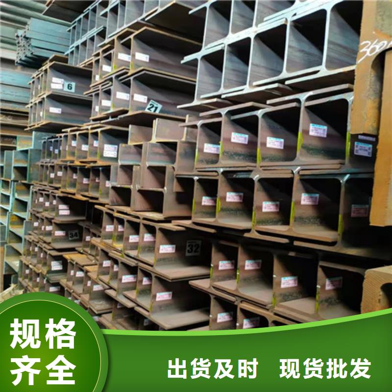 低合金工字钢Q345B角钢支持定制加工