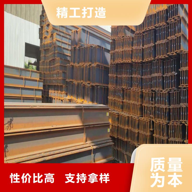低合金工字钢槽钢精品选购