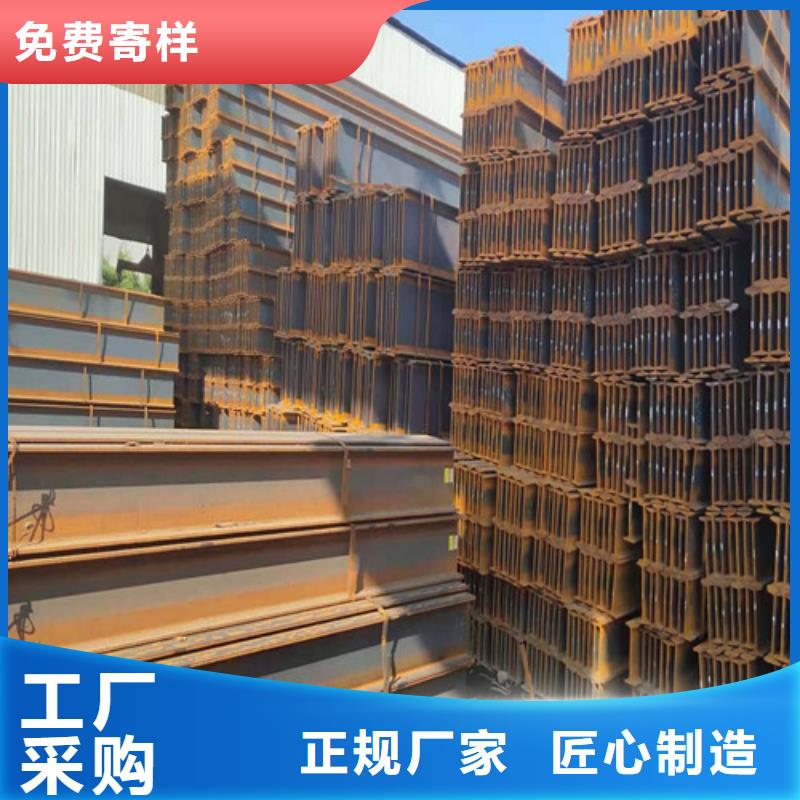 低合金工字钢低合金H型钢真材实料