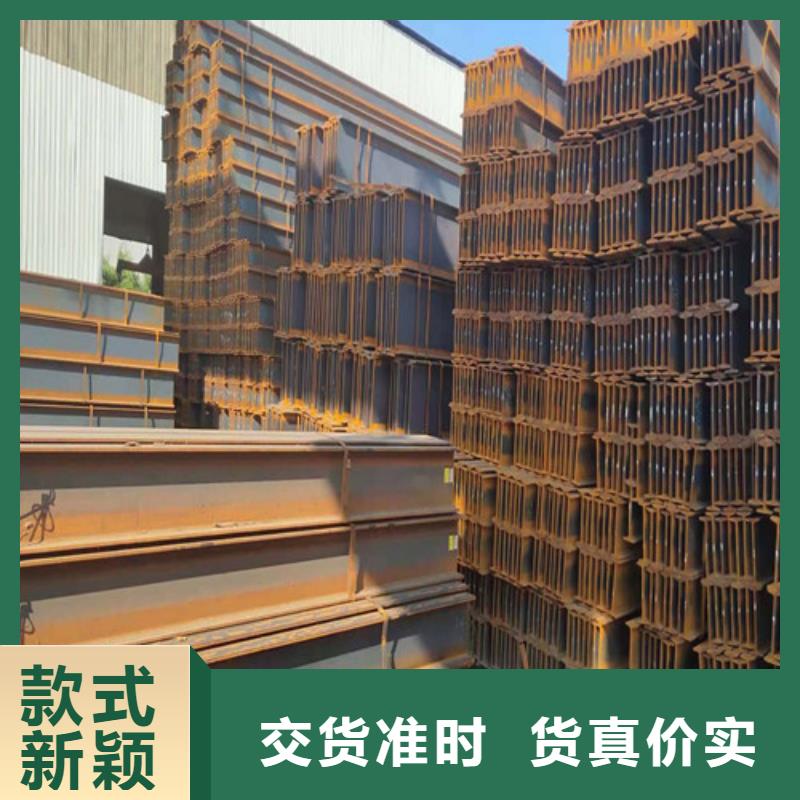 低合金工字钢【工字钢】可定制有保障