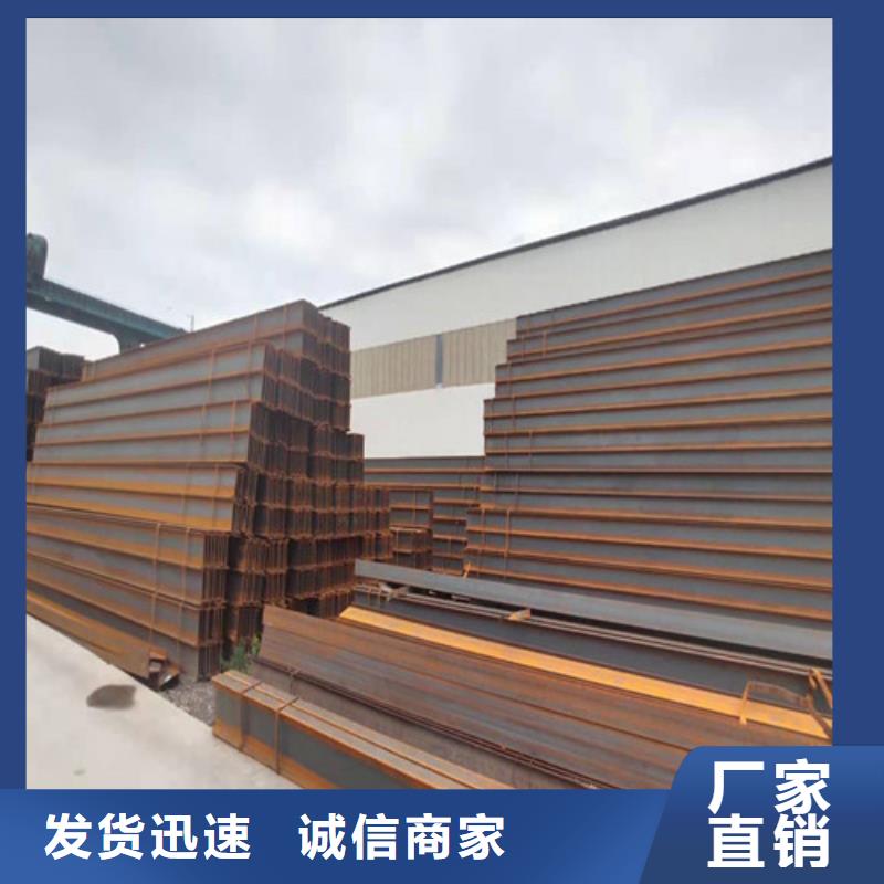 H型钢视频-康定|九龙|眉山|成都|遂宁|资阳|广元新锰铁H型钢_ 新锰铁供应链管理(甘孜市分公司)