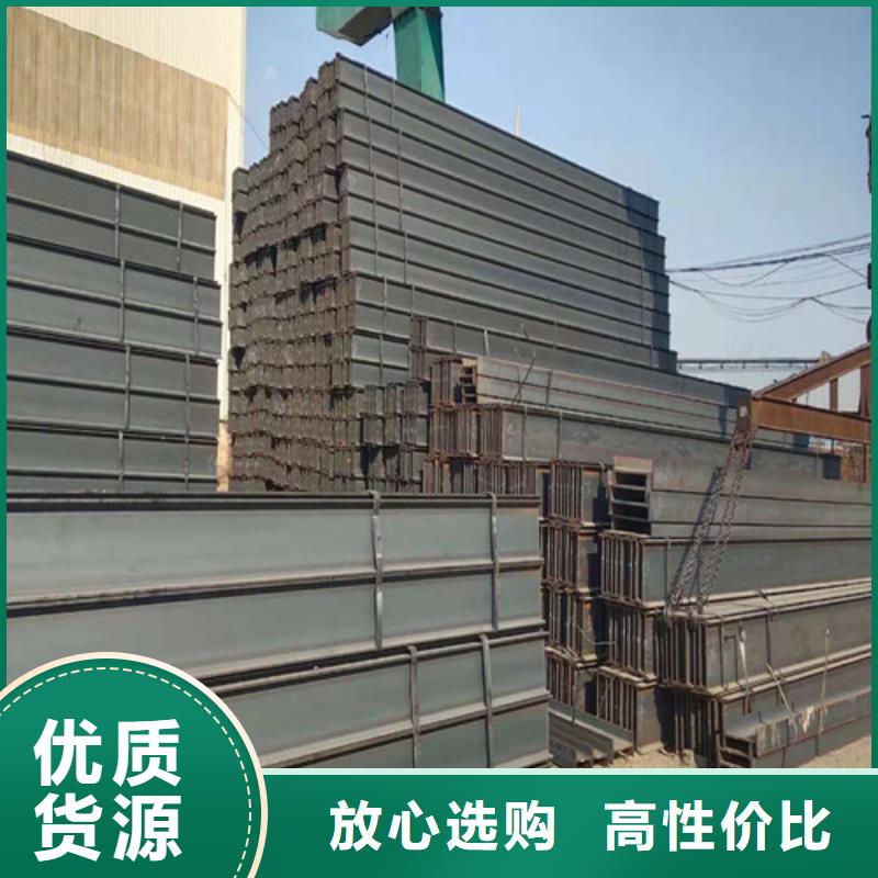 低合金工字钢-【Q355BH型钢】省心又省钱