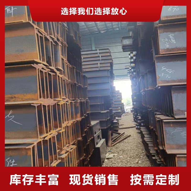 低合金工字钢低合金H型钢真材实料