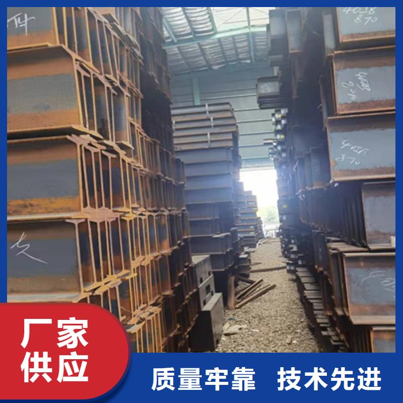 【低合金工字钢】-低合金钢板拥有核心技术优势