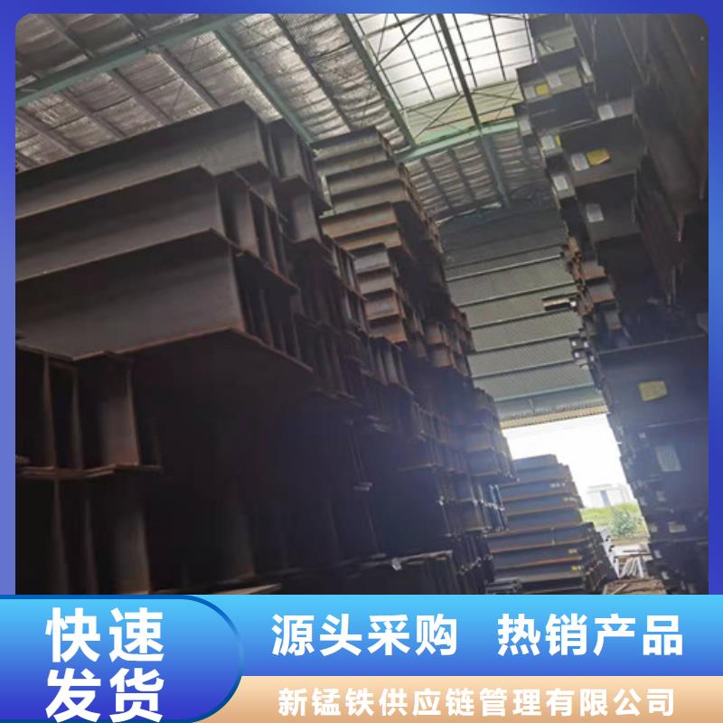 低合金工字钢Q345B低合金钢板匠心打造