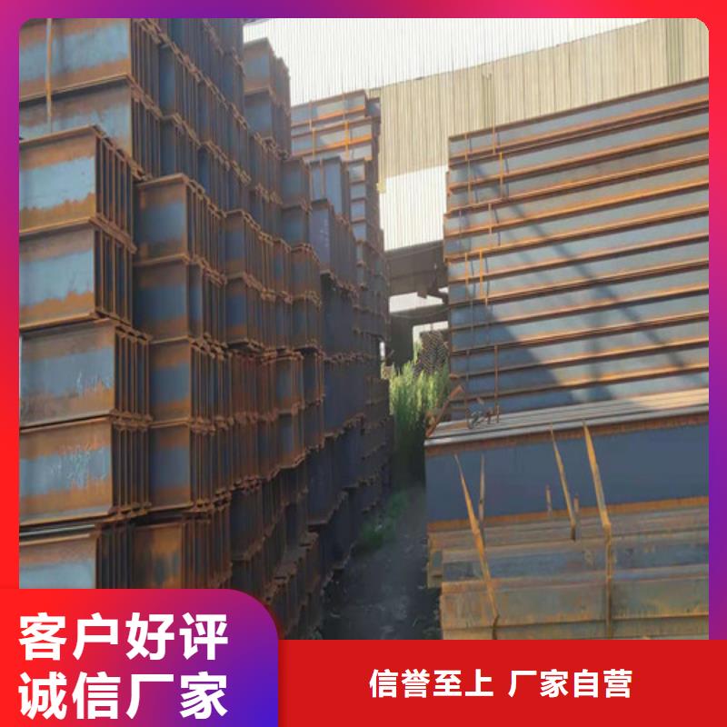 低合金工字钢-Q355BH型钢产地直销