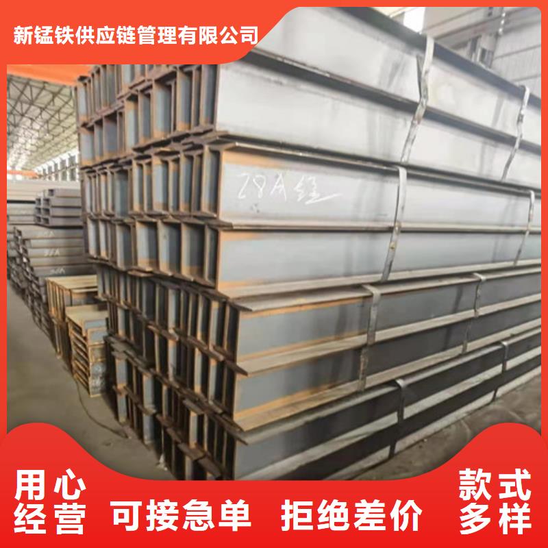 低合金工字钢低合金槽钢工程施工案例