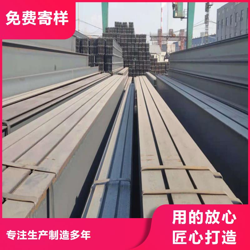低合金工字钢Q235B槽钢联系厂家
