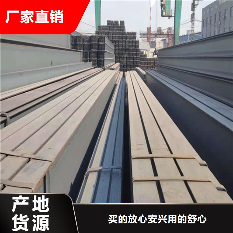 H型钢视频-康定|九龙|眉山|成都|遂宁|资阳|广元新锰铁H型钢_ 新锰铁供应链管理(甘孜市分公司)