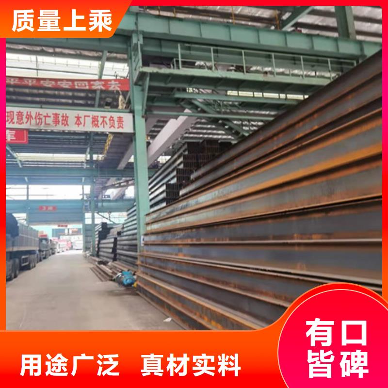 低合金工字钢锰H型钢出货快