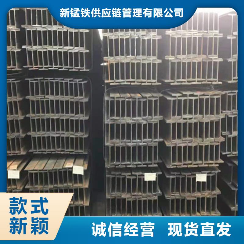 低合金工字钢_工字钢精选货源