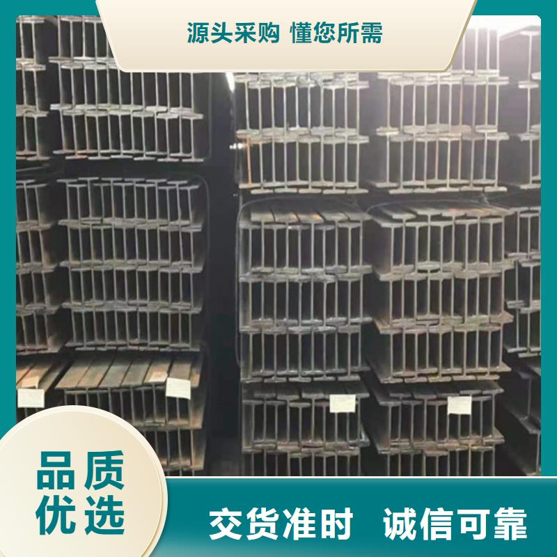 低合金工字钢Q235B工字钢实力派厂家