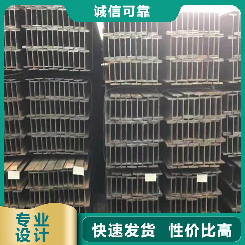 低合金工字钢-【Q355BH型钢】省心又省钱
