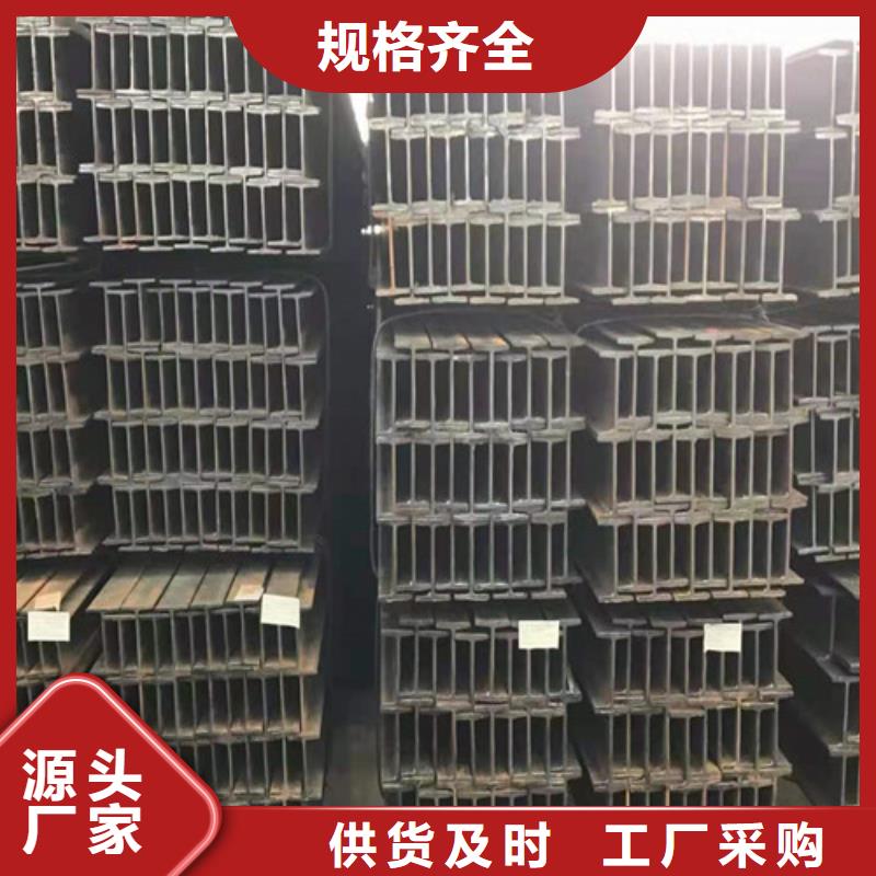 低合金工字钢304工角槽严格把控每一处细节