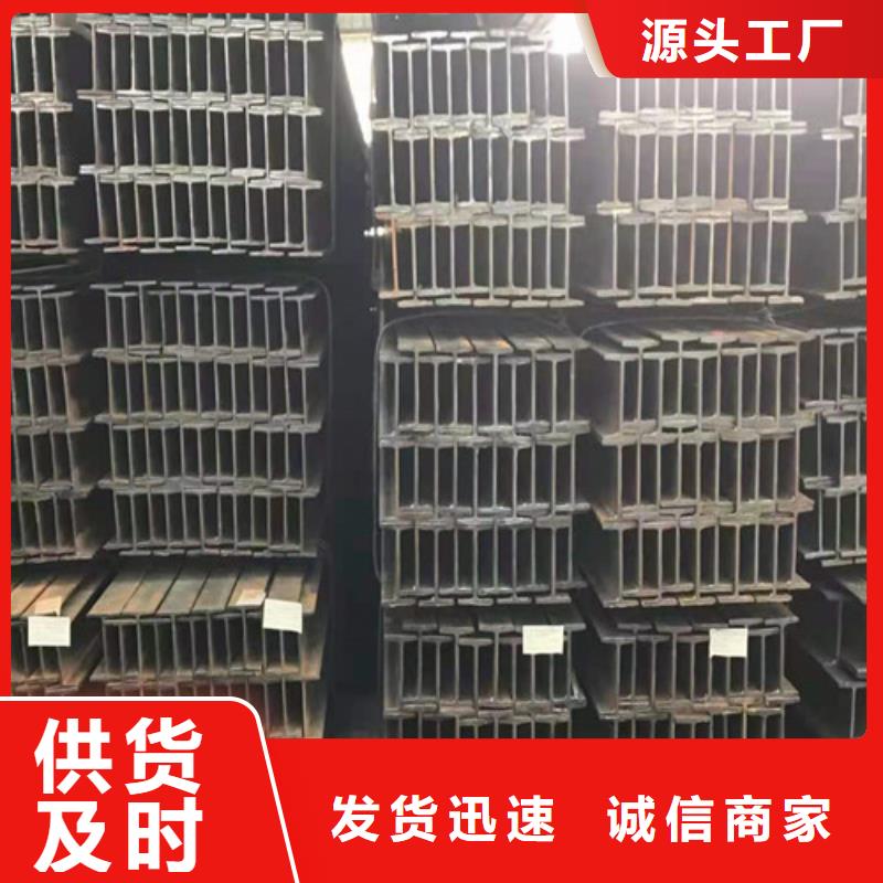 低合金工字钢不等边角钢厂家质量过硬