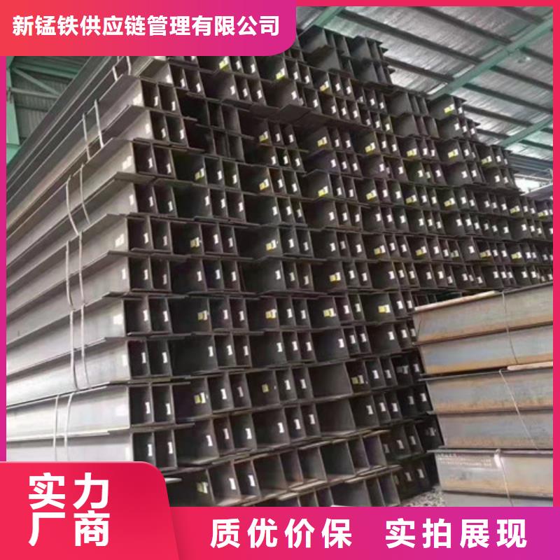 低合金工字钢304L工角槽有实力有经验