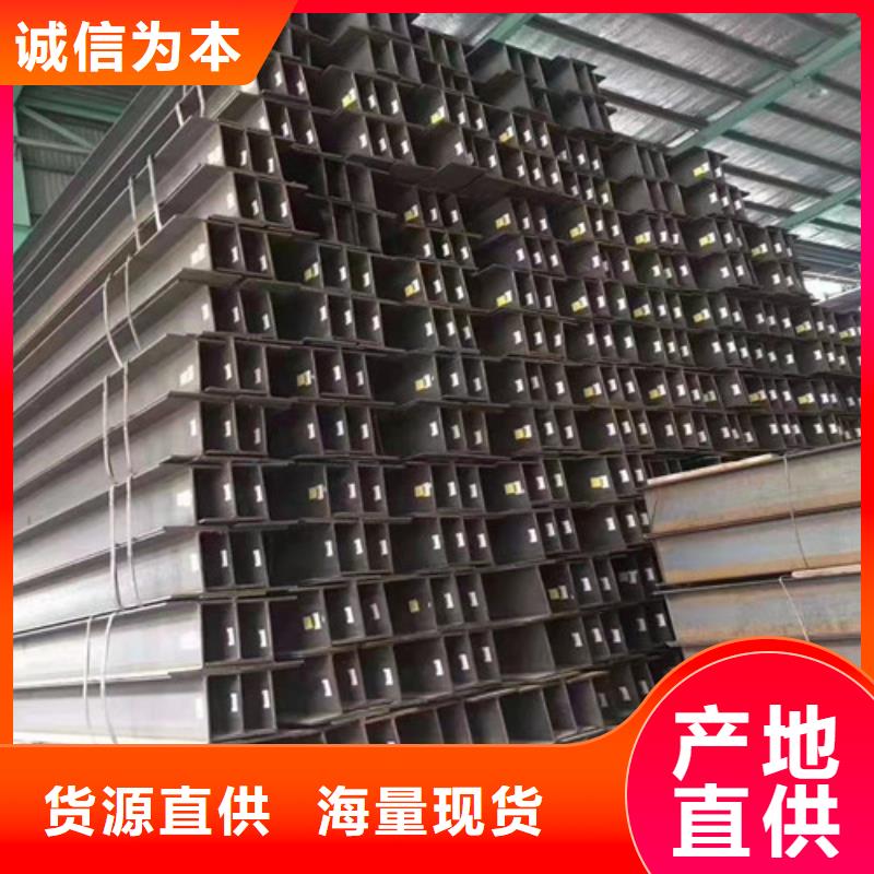 低合金工字钢Q235BH型钢常年出售