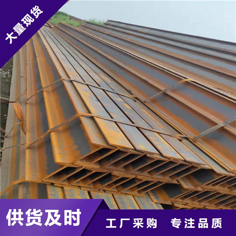 低合金工字钢,Q235B角钢商家直供