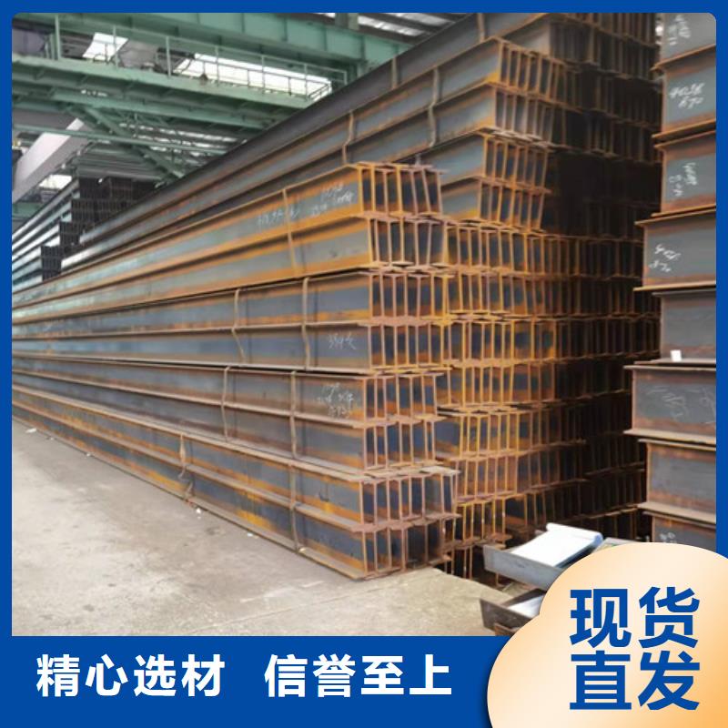低合金工字钢C型工字钢好产品好服务
