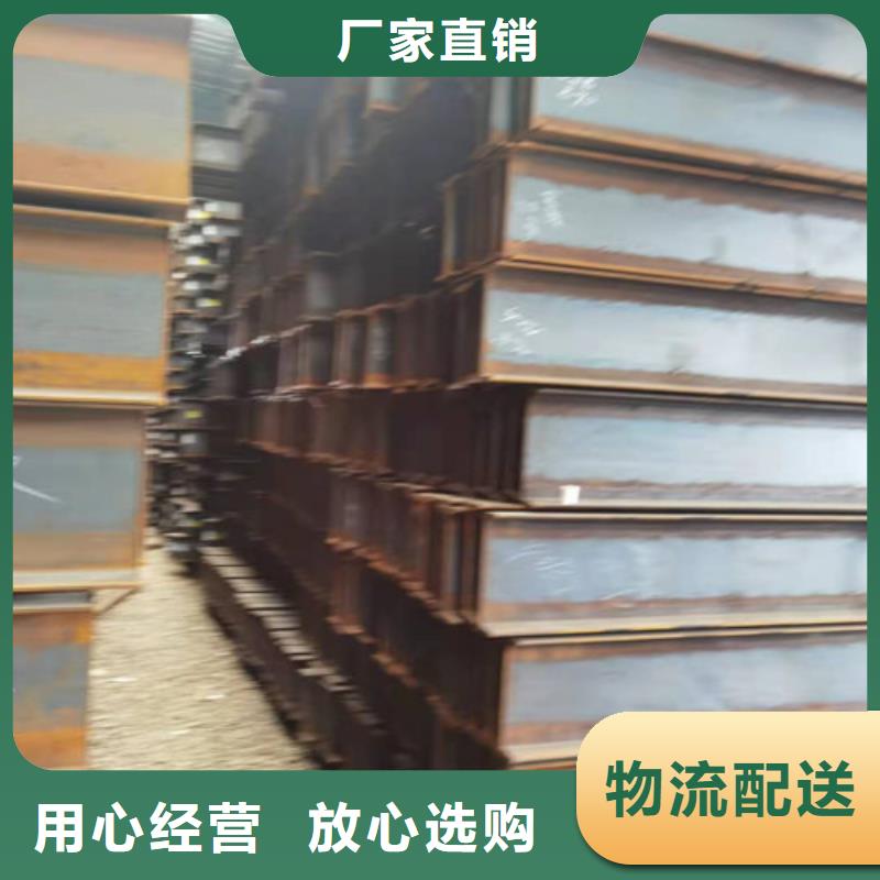 低合金工字钢C型工字钢甄选好物