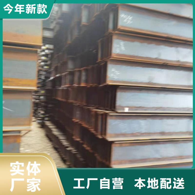H型钢视频-大丰|盐都|连云港|泰州|南通|无锡|苏州|南京|扬州H型钢厂家经验丰富-新锰铁供应链管理(盐城市分公司)