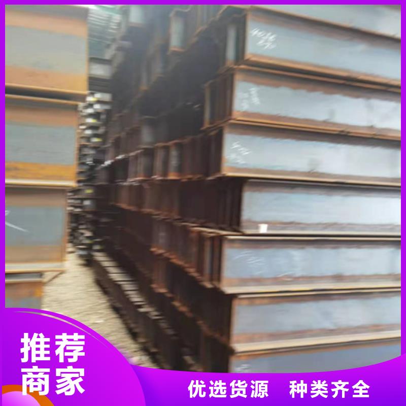 低合金工字钢Q235B工字钢真诚合作