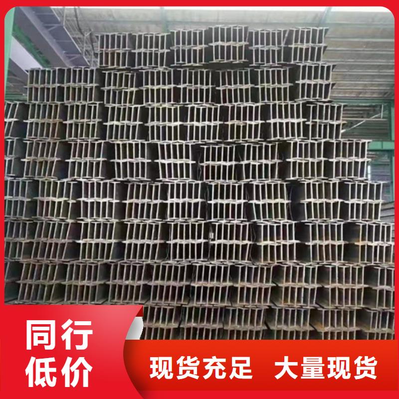 低合金工字钢锰槽钢当地厂家值得信赖