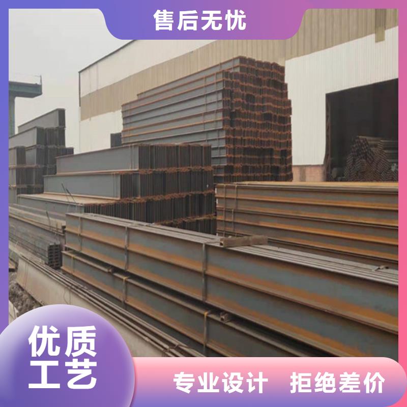 低合金工字钢 国标工字钢严选材质