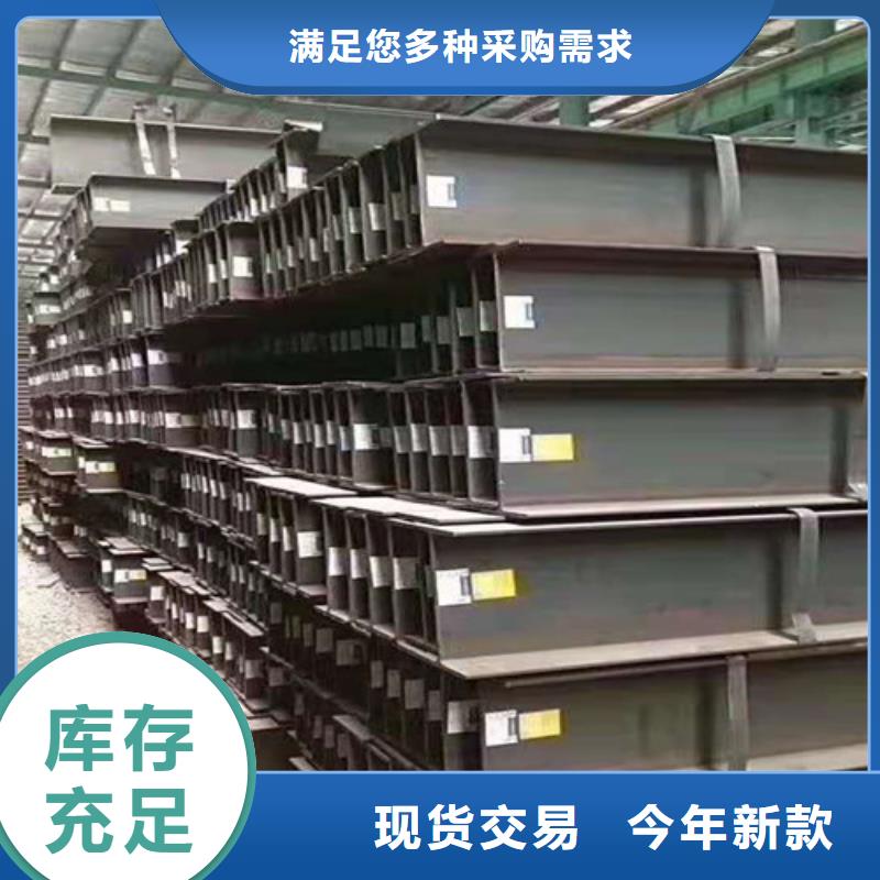 低合金工字钢304工角槽严格把控每一处细节