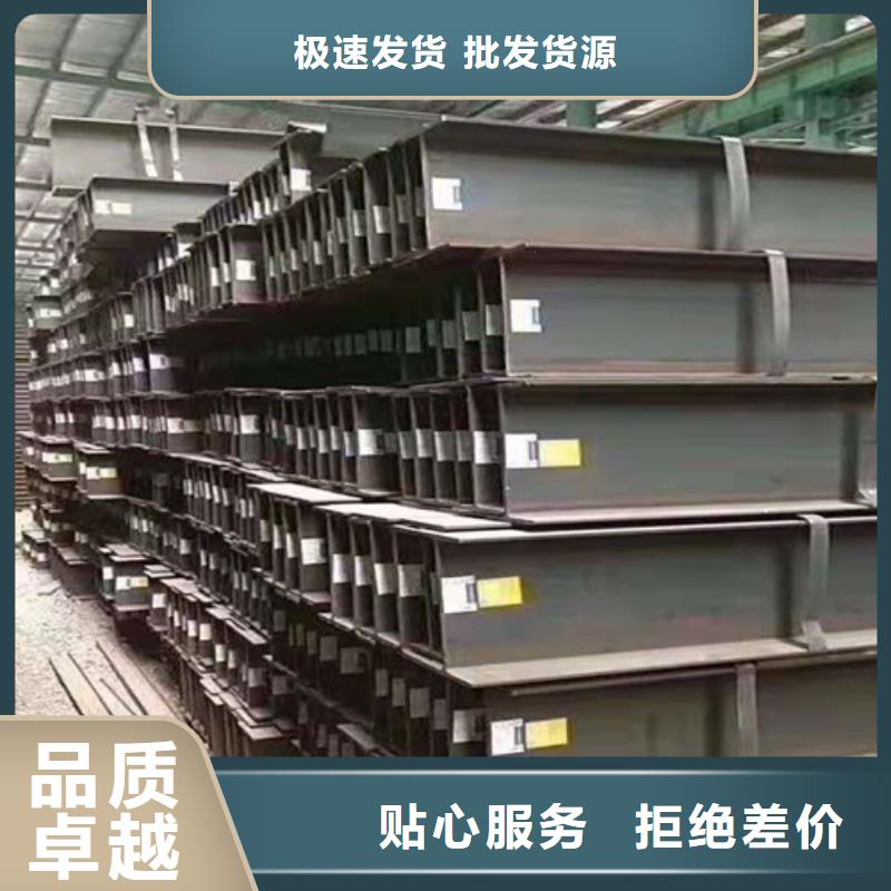 低合金工字钢,Q235B工字钢厂家直销货源充足