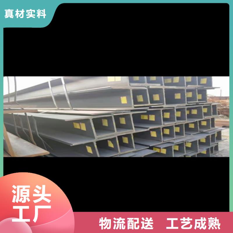 低合金工字钢-Q355BH型钢品质信得过