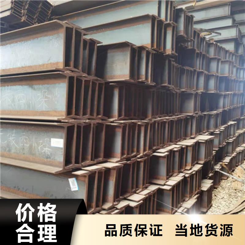 低合金工字钢Q235B槽钢联系厂家
