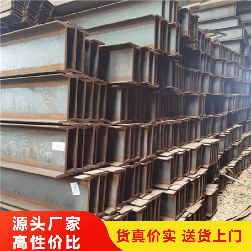 低合金工字钢C型工字钢好产品好服务