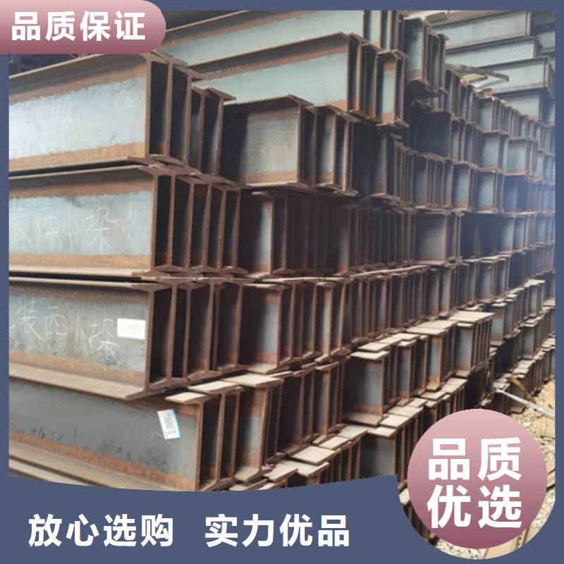 低合金工字钢槽钢厂家供应