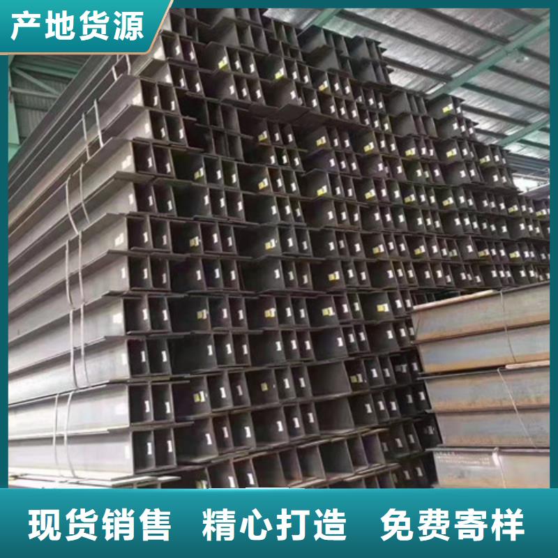 低合金工字钢Q235B槽钢联系厂家