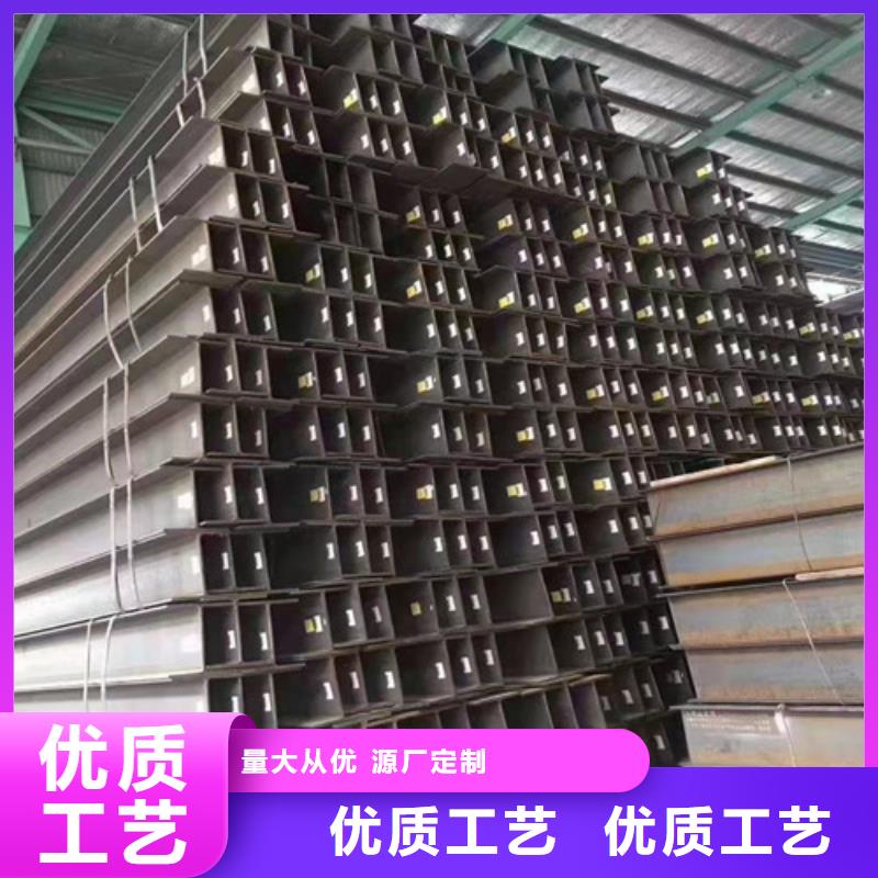 低合金工字钢Q345B低合金H型钢商家