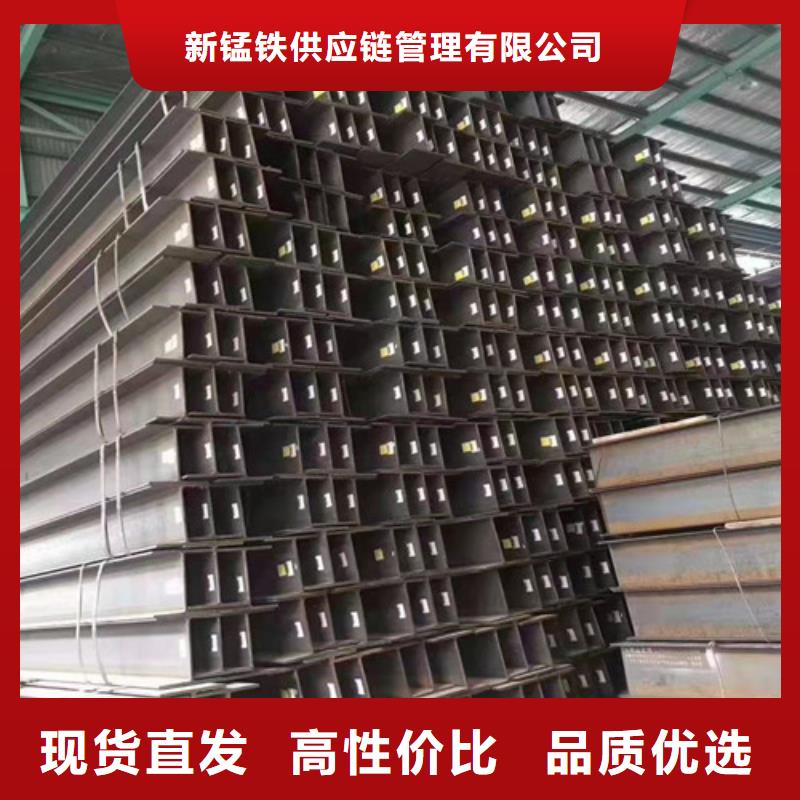 低合金工字钢锰H型钢出货快